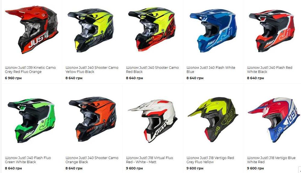 Кроссовый мотошлем FOX/LEATT/LS2/MT/Just1/Airoh/Shot. Эндуро мото шлем