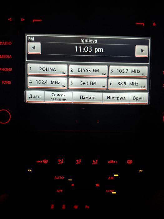 Магнітола Оригінал для Тігуан 2015р