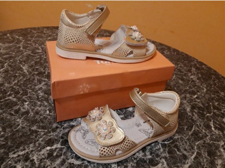 Том М 25-28 Нові