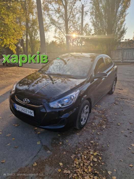 Таксі по Україні області міжміське  Такси межгород харьков область