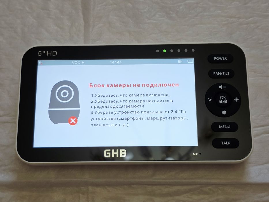 Відеоняня GHB Baby Monitor SM50B Брак!