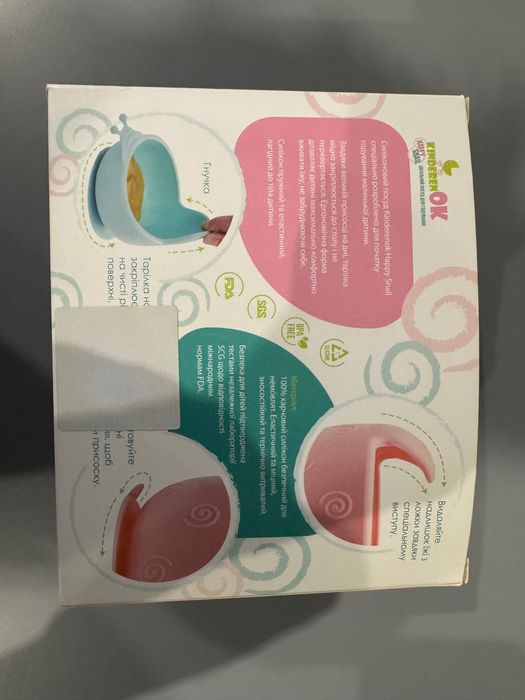 Дитячий посуд від 6місяців