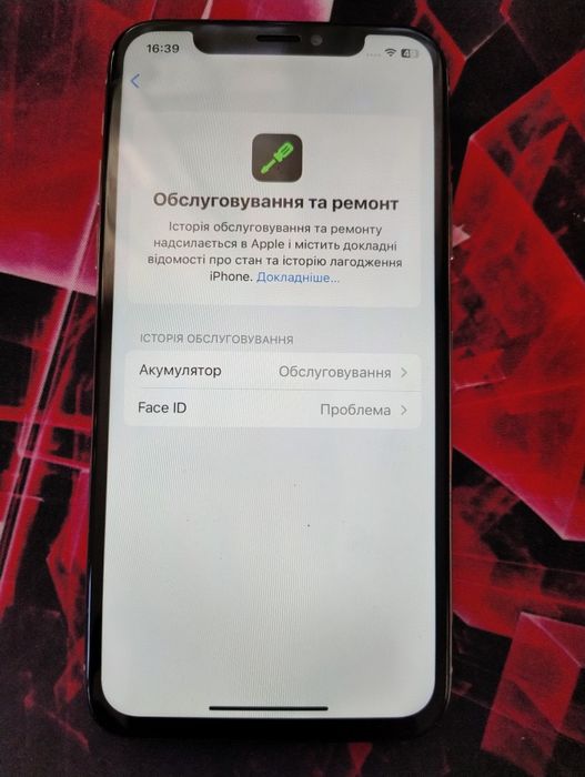 iPhone XS byppas обмін