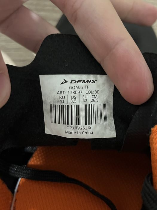 Бутсы/сороконжки Demix