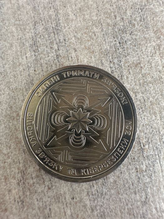 Продам монету 2024 року