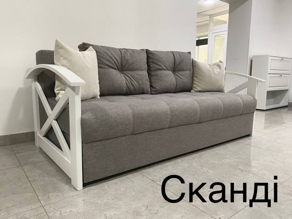 Диван Єврокнижка Лондон,Сканді,Хіт,Темп в наявності ,та під замовлення