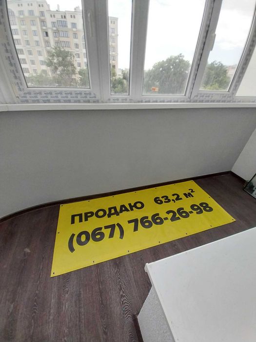 Продажа квартири - View 2