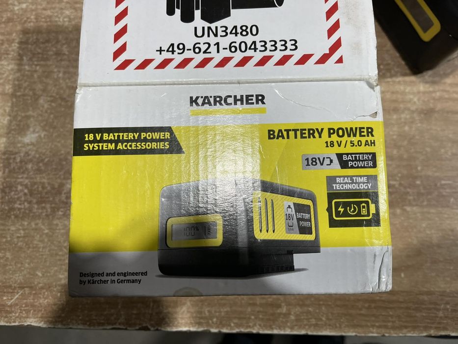 Акумулятор Karcher