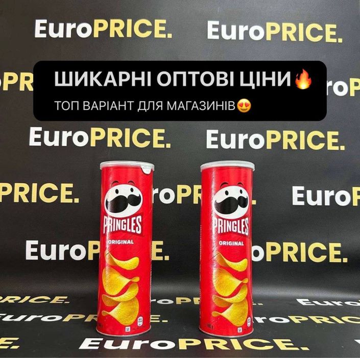 СУПЕР ПРОПОЗИЦІЯ ‼️ Чіпси Pringles 175 ШВИДКА Доставка
