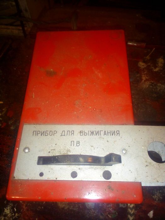 Випалювач для дерева