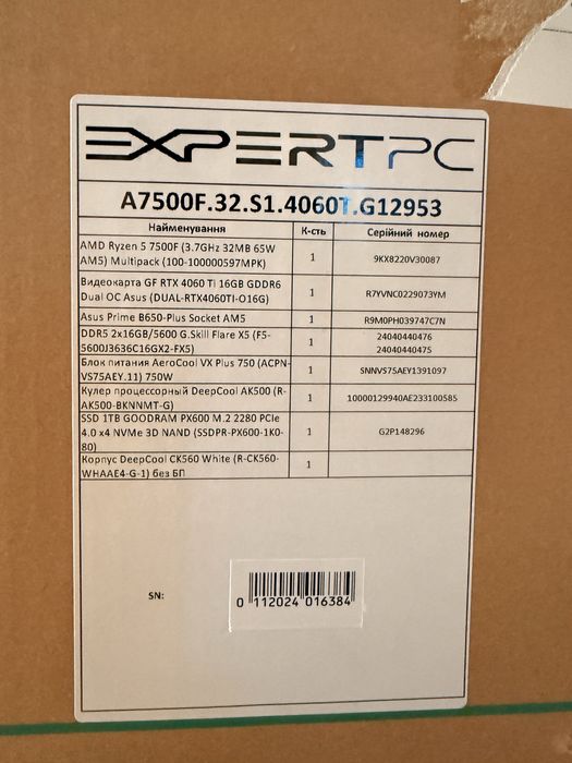 Игровой Пк ( Rtx 4060, Ryzen 5 7500f, 32gb ddr5, b650, 1,5tb, am5)