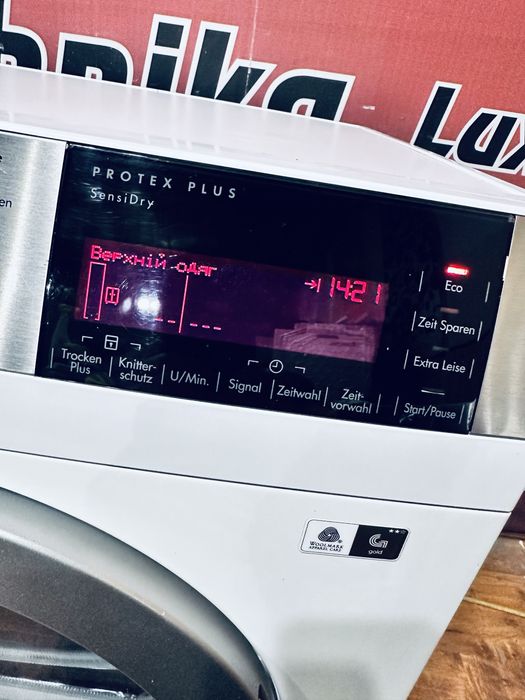 Сушильна машина AEG 8кг ( тепловий насос)