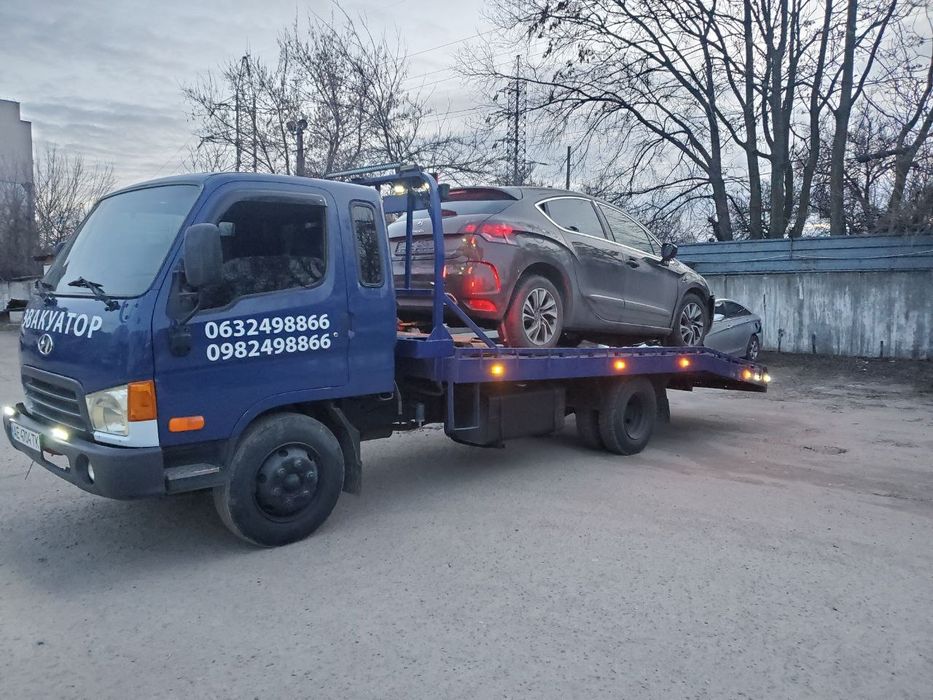 Эвакуатор НЕ ДОРОГО круглосуточно