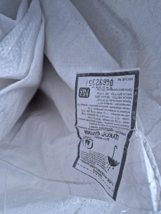 Мішки бу з під цукру чисті