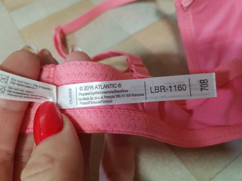Лифчик, бюстгальтер Atlantic 75A, 70B, Biweier 38/85B новые