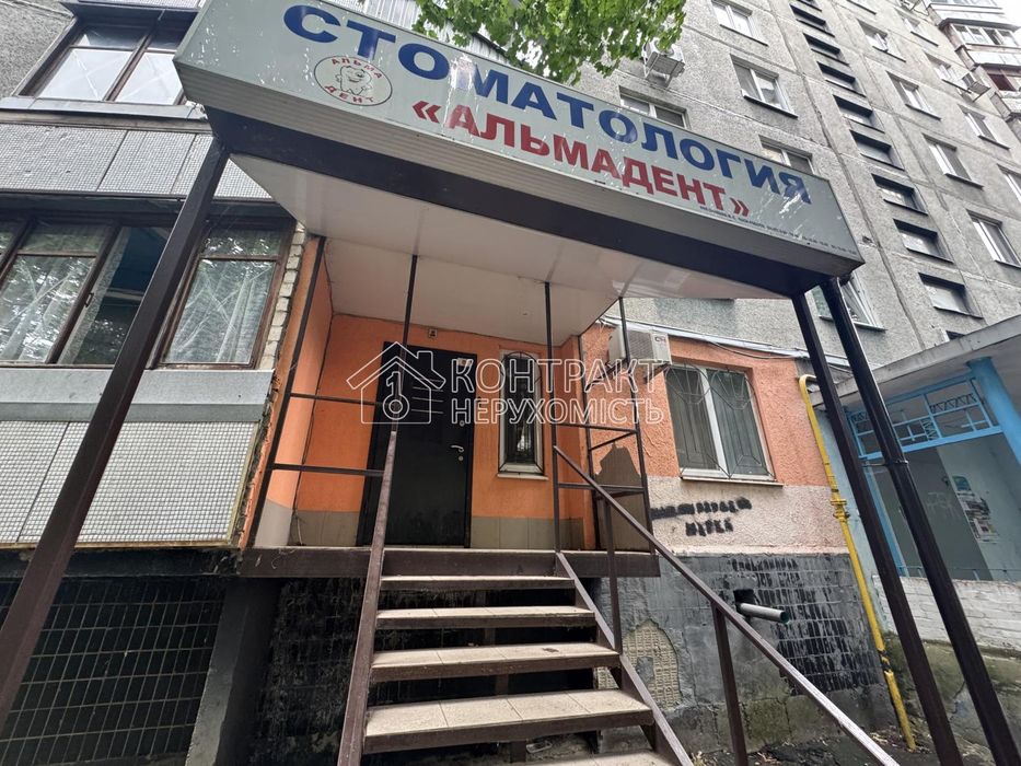 Продам Стоматологія Кабінет Офіс метро Студентська Салтівка
