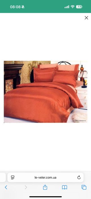 Постільна білизна Le Vele Jakaranda terracotta Б/у