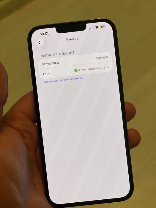 Iphone 13 pro max 256gb neverlock