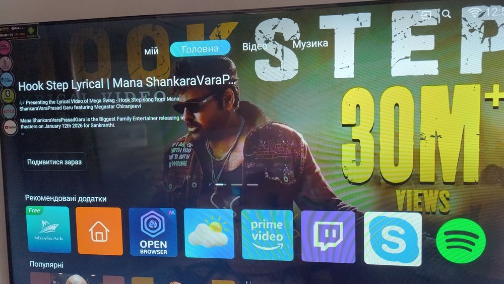 Samsung smart tv. 42 дюйма.2/16.