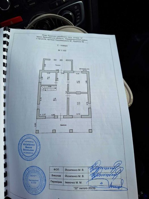 Прод-ся будинок з гаражем  в с Цуцилів-20 км від Франківська