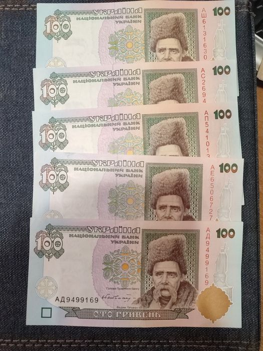 100 гривень Ющенко Гетьман стан aUNC-UNC