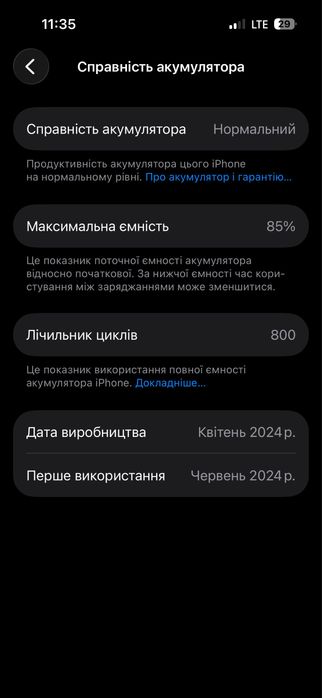 iphone 15 rsim.