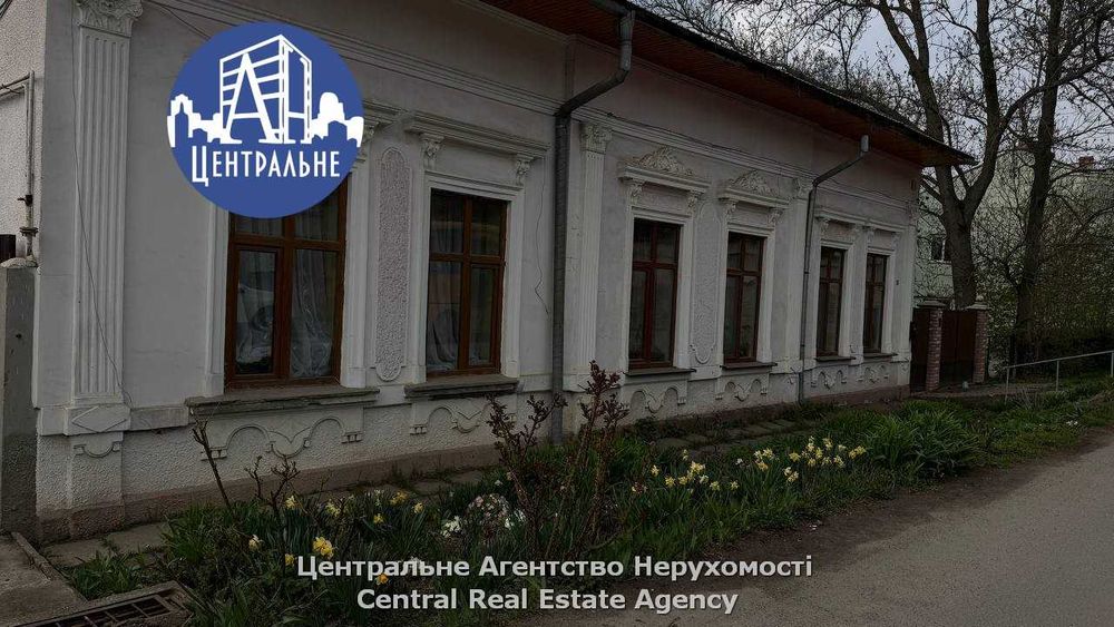 Продається частина будинку в історичній частині міста