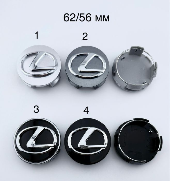 Ковпачки в литі диски Lexus колпачки Лексус заглушки значки