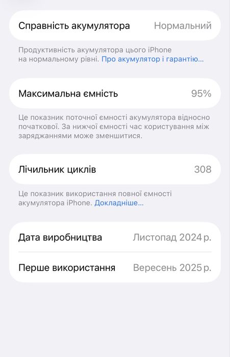 Iphone 16 pro 256