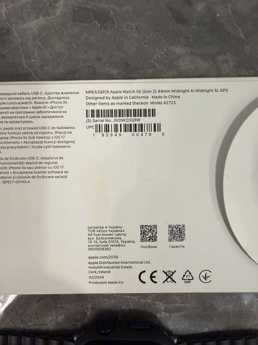 Apple watch se 2 gen 32GB