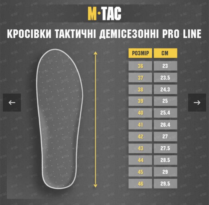 M-Tac кросівки тактичні демісезонні Pro Line Ranger Green