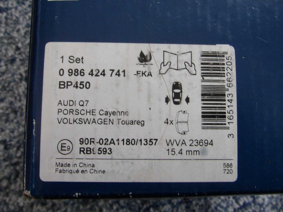 Гальмівні колодки VW Touareg. Повний комплект.