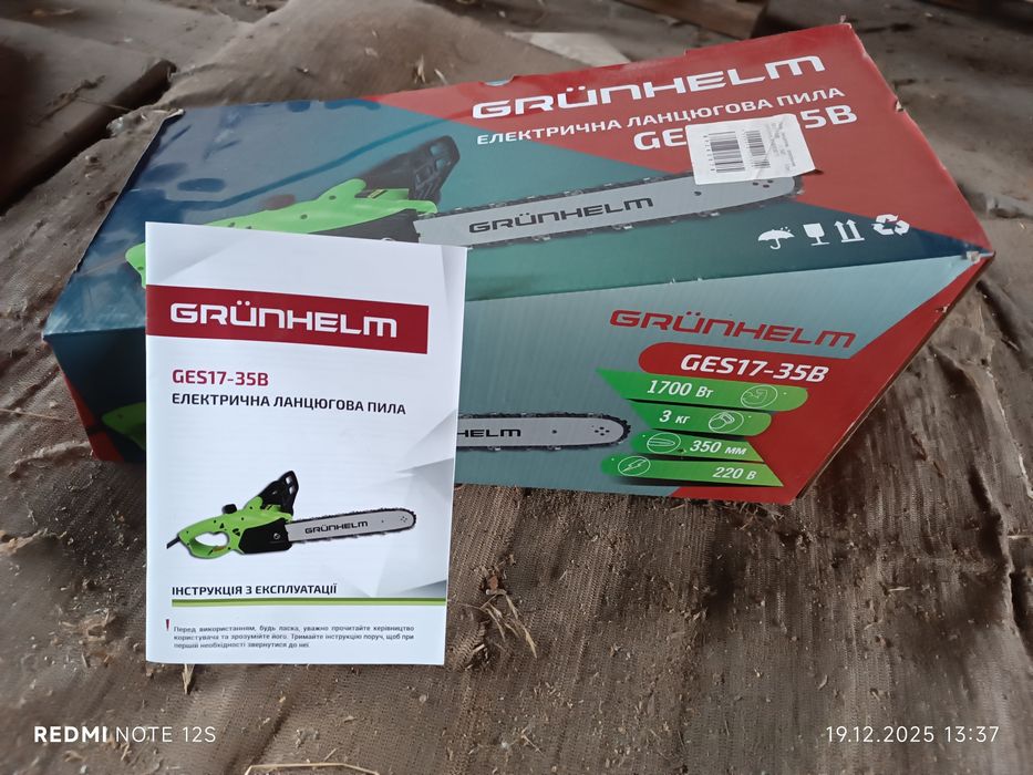 Електропилка Grunhelm GES17-35B