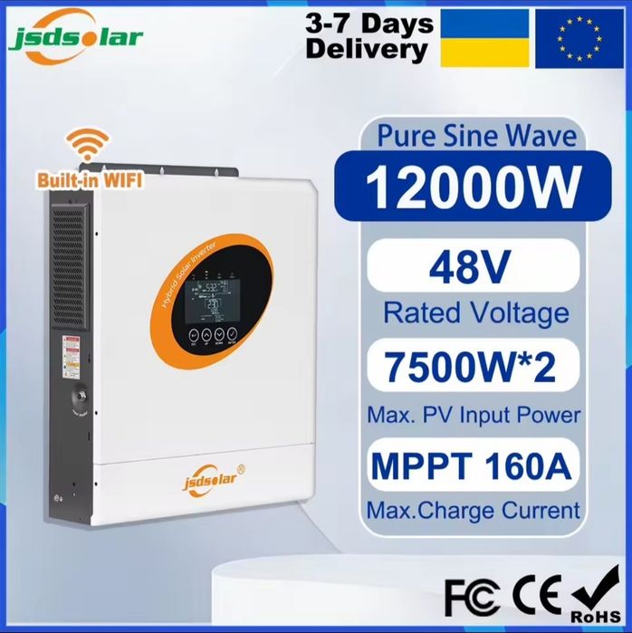 Гібридний інвертор Jsdsolar 12 kw 48 v, wifi