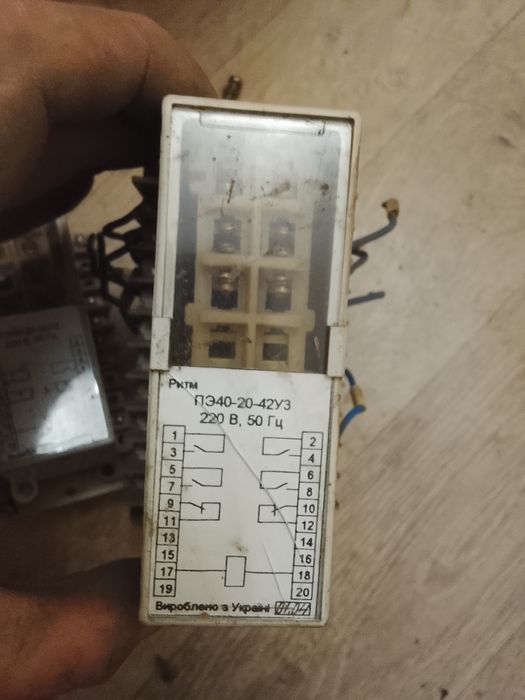 Электронный выключатель