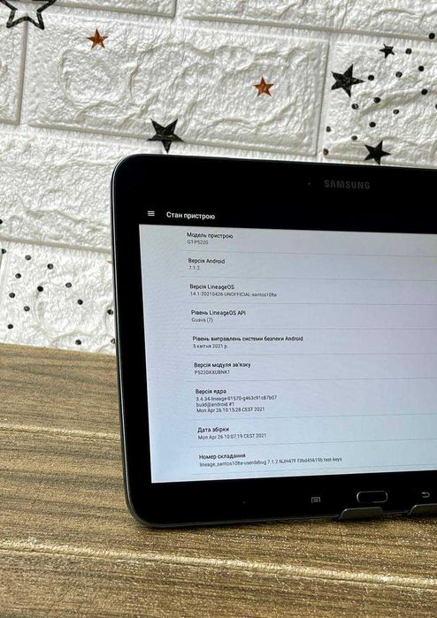 Планшет Samsung 10 дюймів