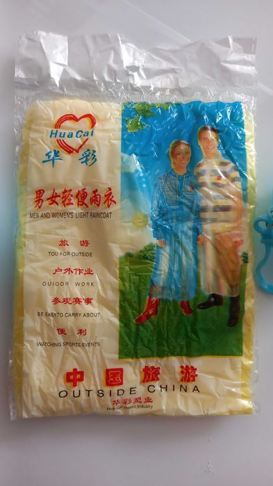 Hu a Cai плащ от дождя ветра влаги в шаре универсальный размер