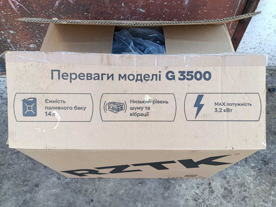 Генератор RZTK G3500