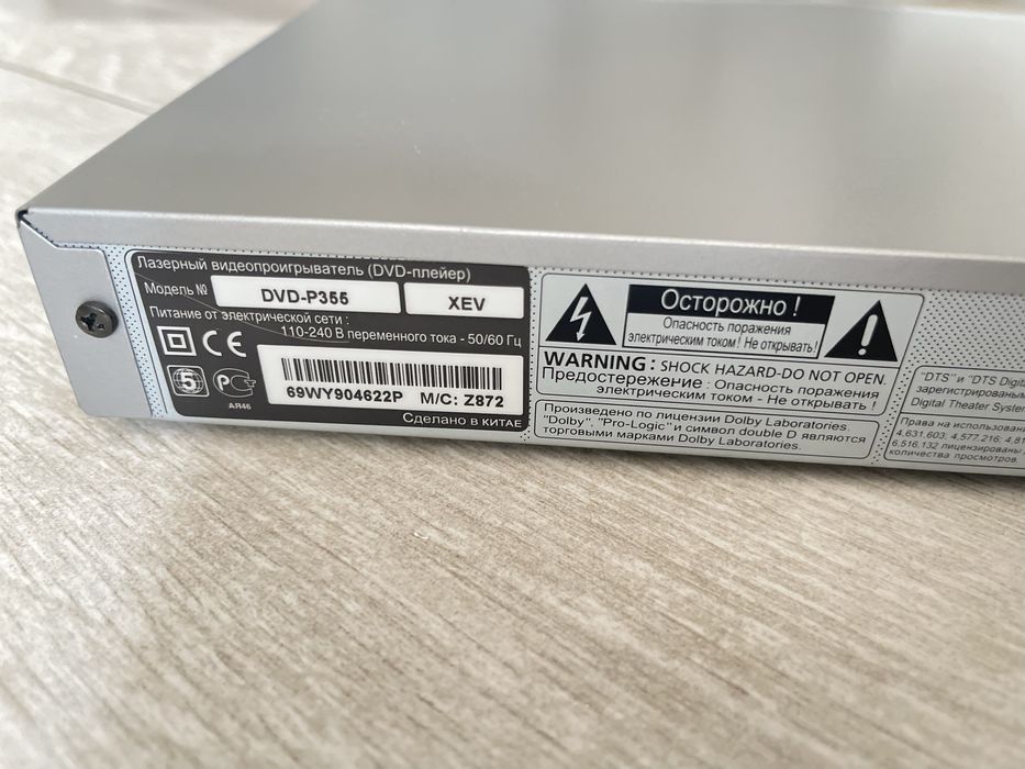 DVD плеєр samsung