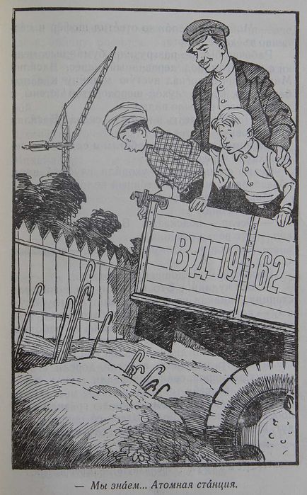 Книга Веселые рассказы. Сборник.