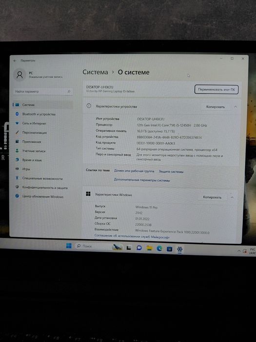 Геймерський Ноутбук HP Victus 15-fa0033dx/15.6"/I5-12450H/RTX 3050 4GB