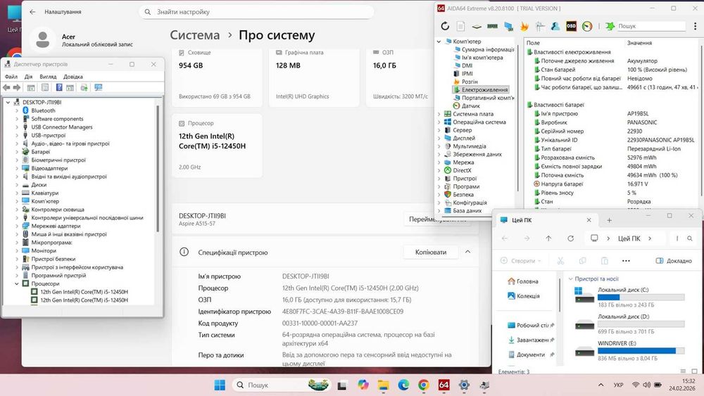 Ноутбук Acer Aspire A515-57/Intel i5-12450H(12ядер)/16GBRAMDDR4/1TBSSD