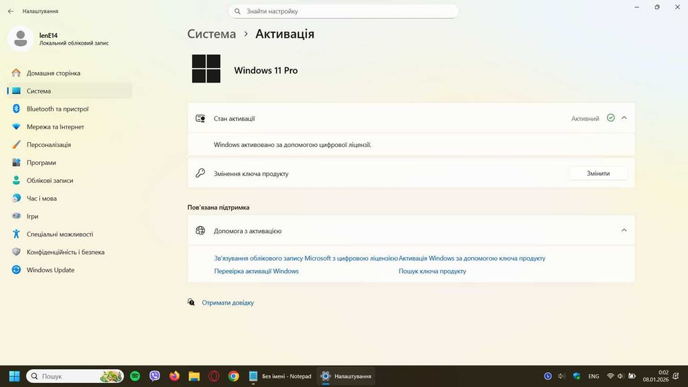 Lenovo ThinkPad E14 Gen 2 AMD / Ryzen 5 4500U / 8GB / 256 SSD