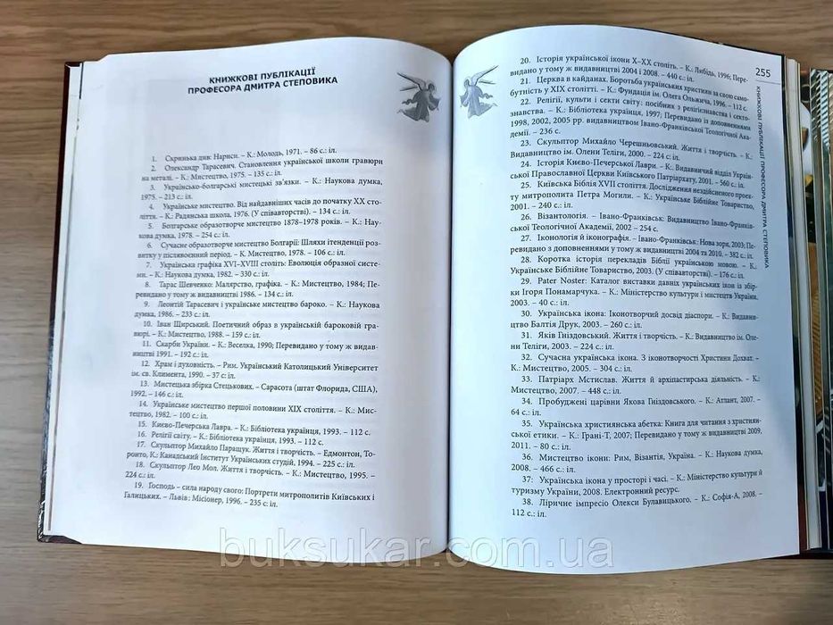 Книга Український стиль ікон б/у