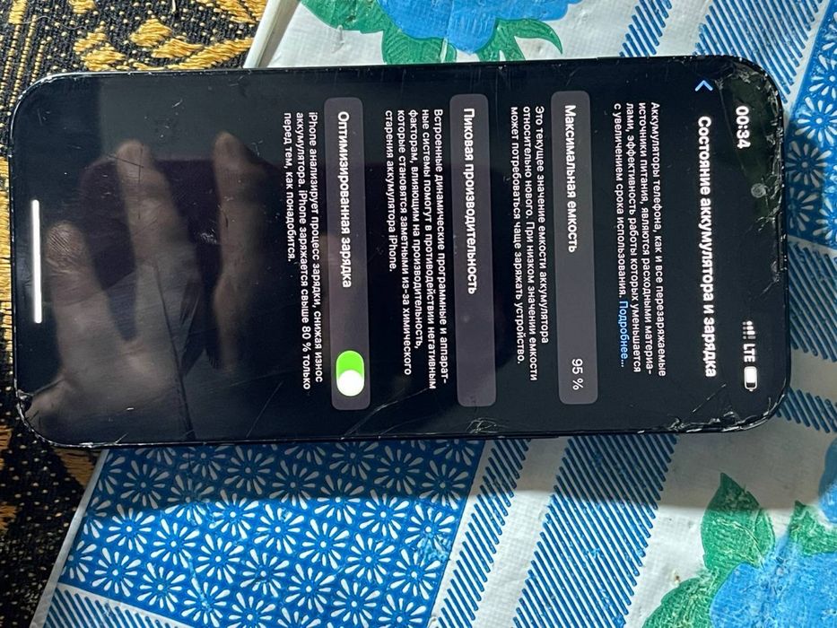 Обменяю iphone 13 128gb r-sim