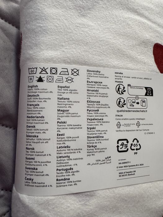Nowa pościel Ikea serca barndrom 150/200