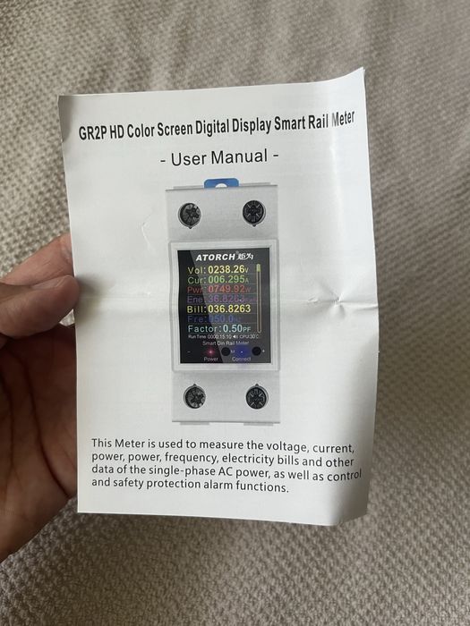 Розумне Реле ATORCH 63A WiFI з енергомоніторингом Tuya, Smartlife