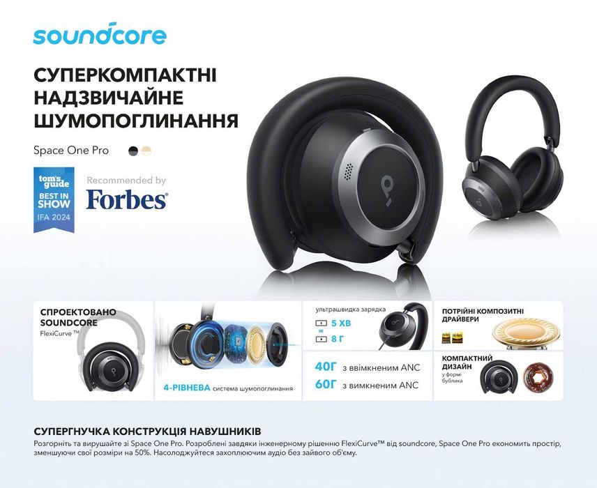 Навушники Anker SoundCore Space One Pro Hi-Res Audio LDAC Black