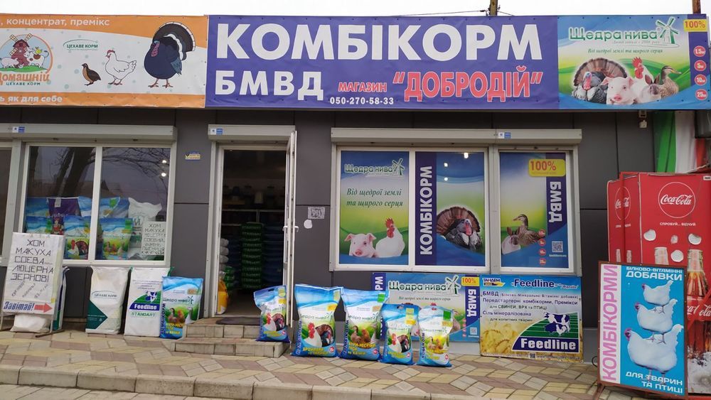 Макуха сира смажена жарена шрот соєва продаж жом цукор соняшниковий шр