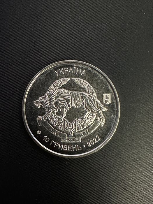 Монета 10 грн ССО(ЗСУ)